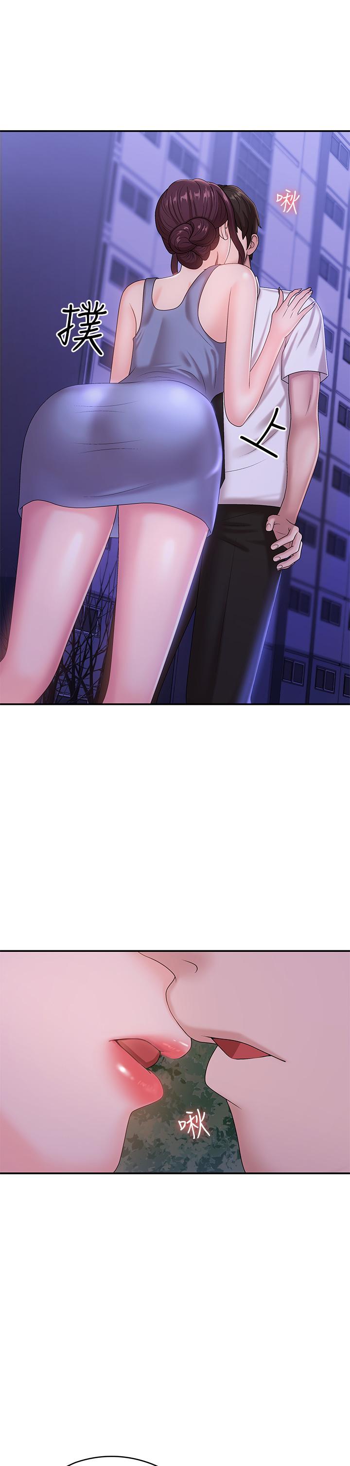 第16話-小媽竟然在意淫我 - 第5.jpg页
