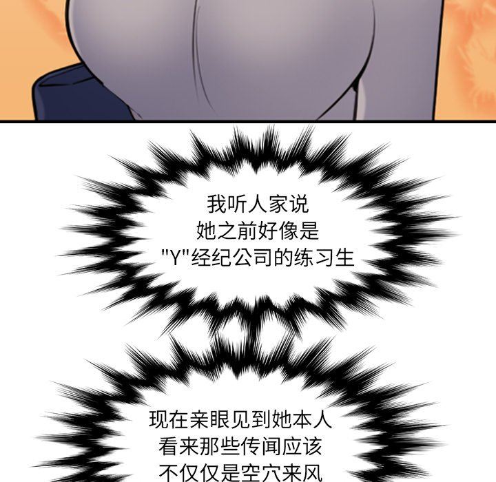 第6话 - 第49.jpg页