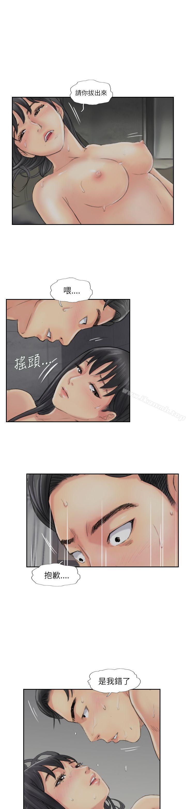 第58话 - 第17.jpg页