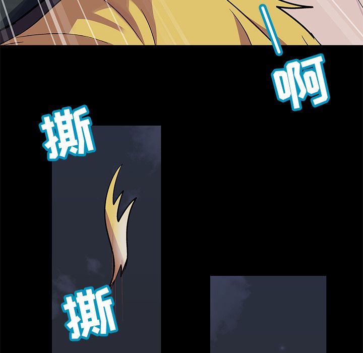 第74话 - 第33.jpg页