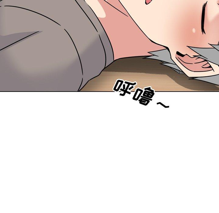 第15话 - 第53.jpg页