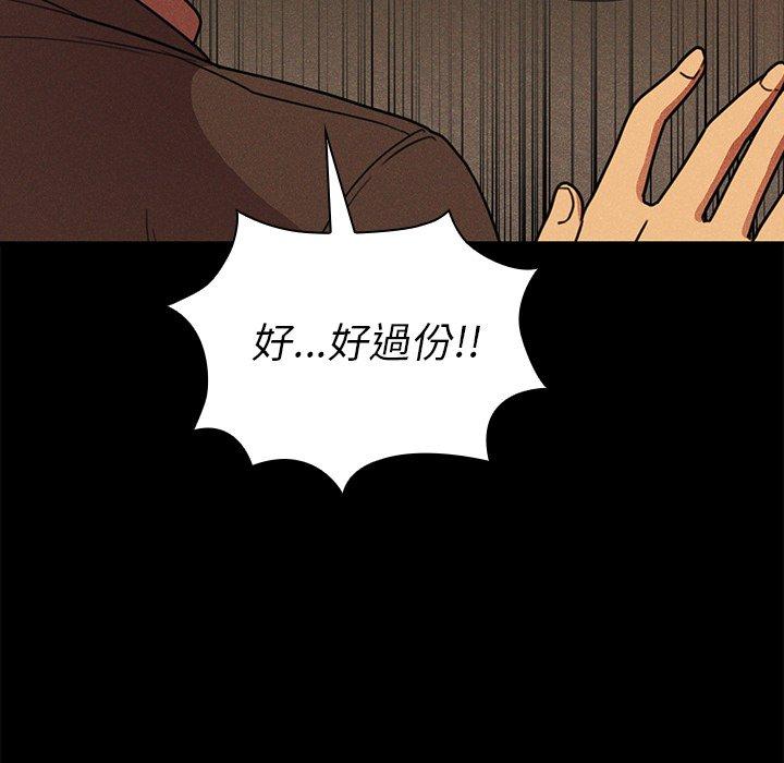 第24话 - 第62.jpg页