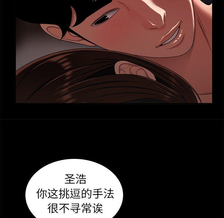 第 20 话 - 第32.jpg页