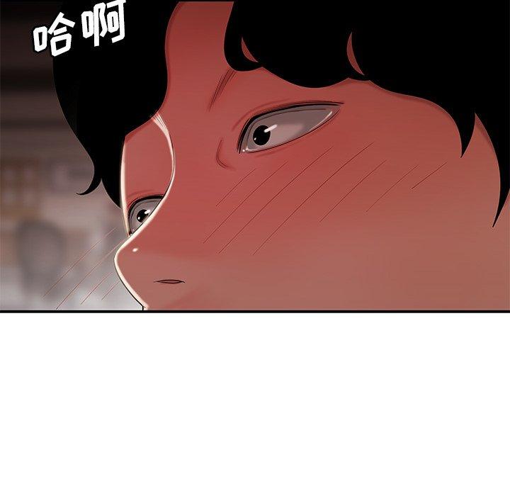 第 32 话 - 第72.jpg页
