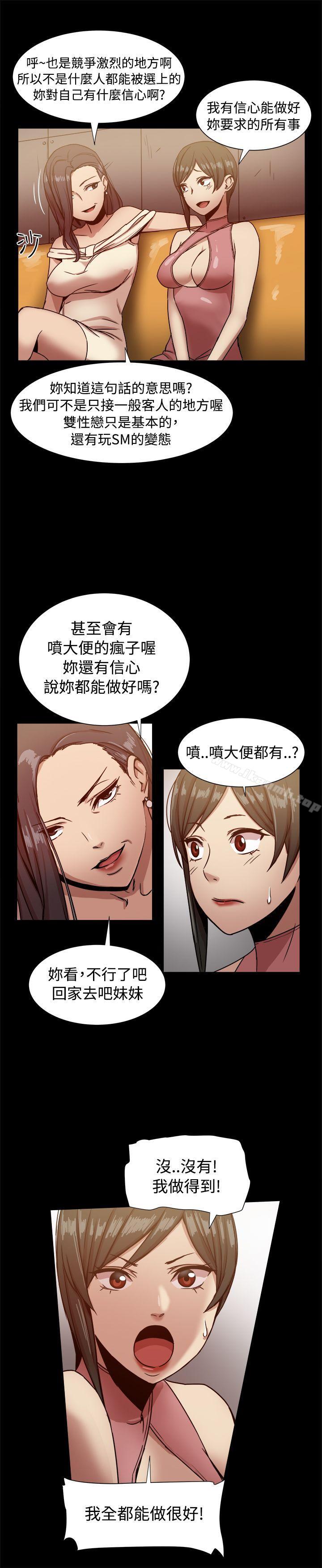 第16话 - 第5.jpg页