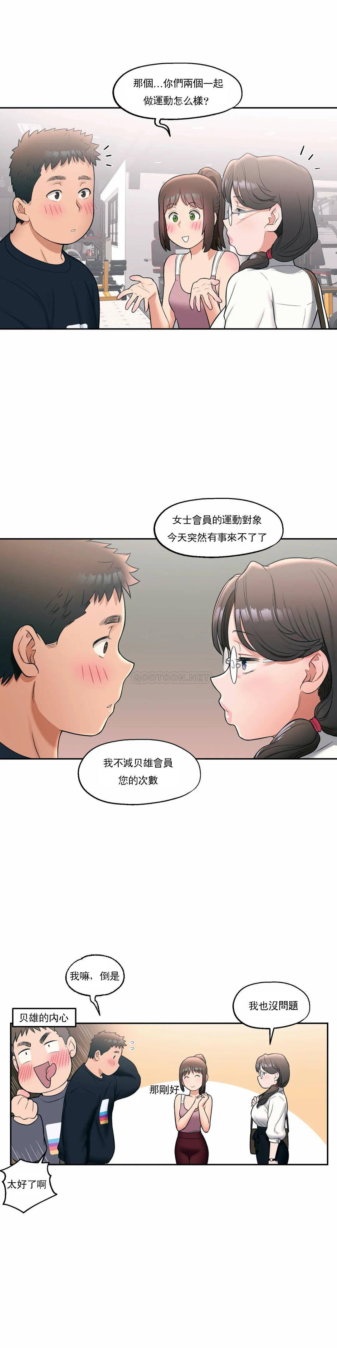 第27話 - 第16.jpg页