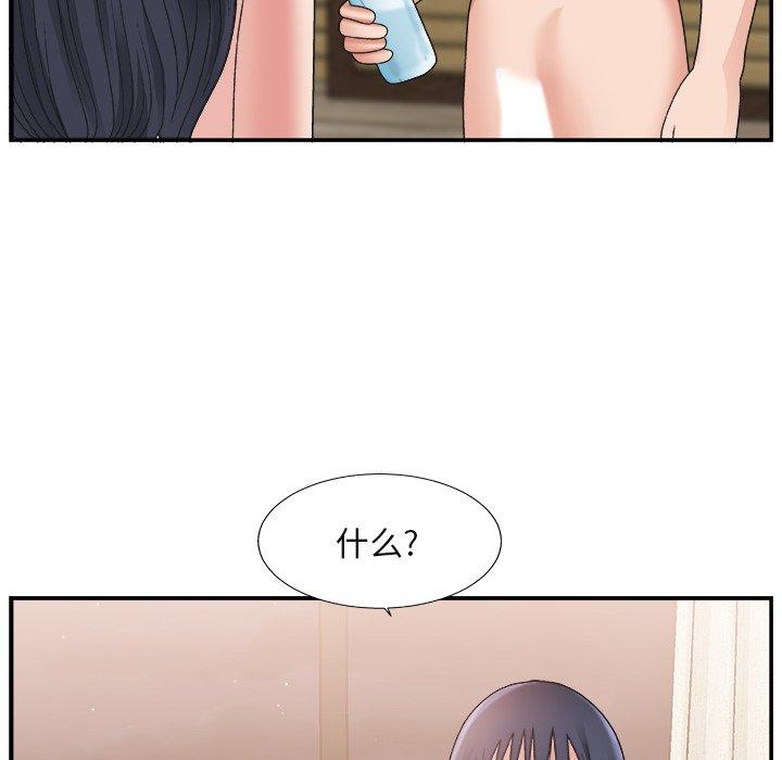 第 16 话 - 第95.jpg页