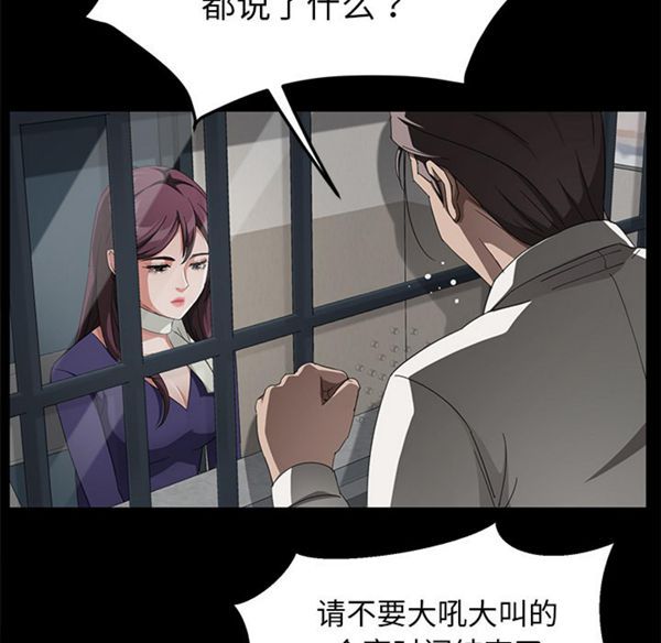 第 29 话 - 第28.jpg页