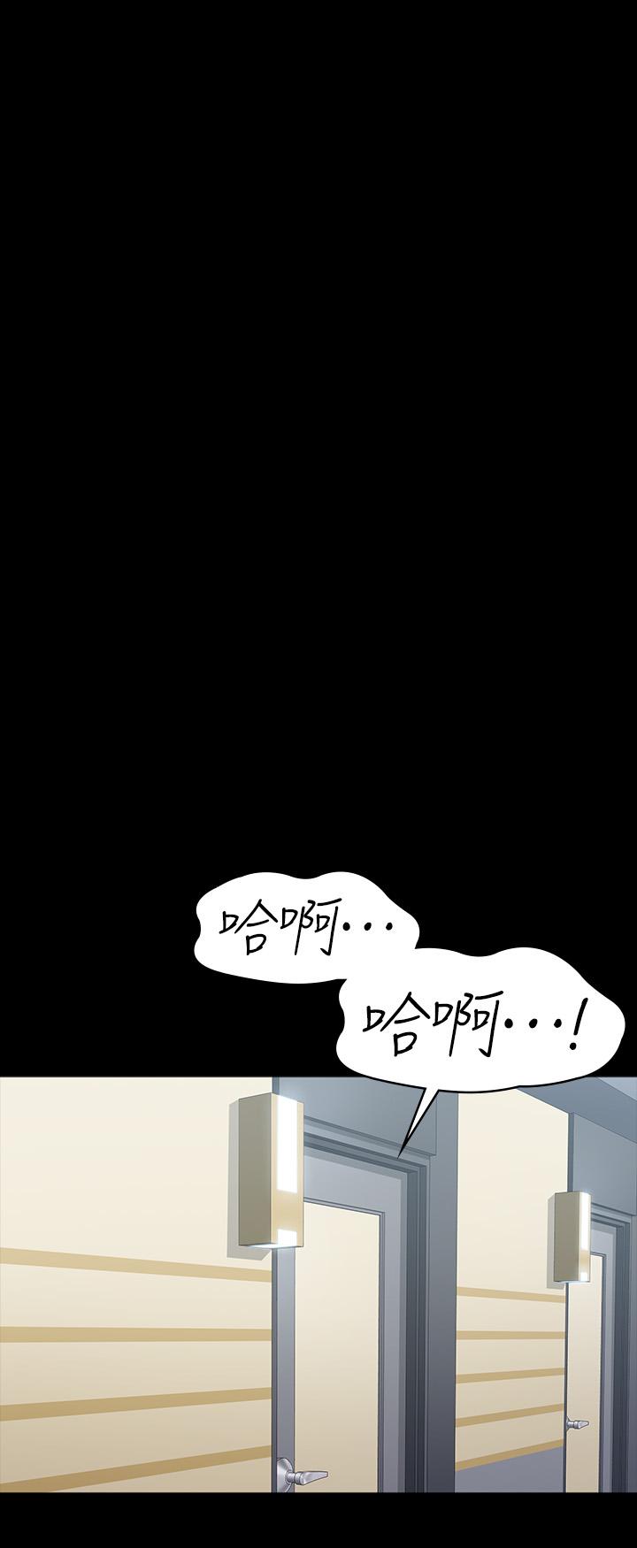 第90話-發出聲音會被發現 - 第52.jpg页