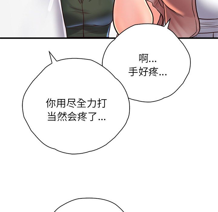 第13话 - 第48.jpg页