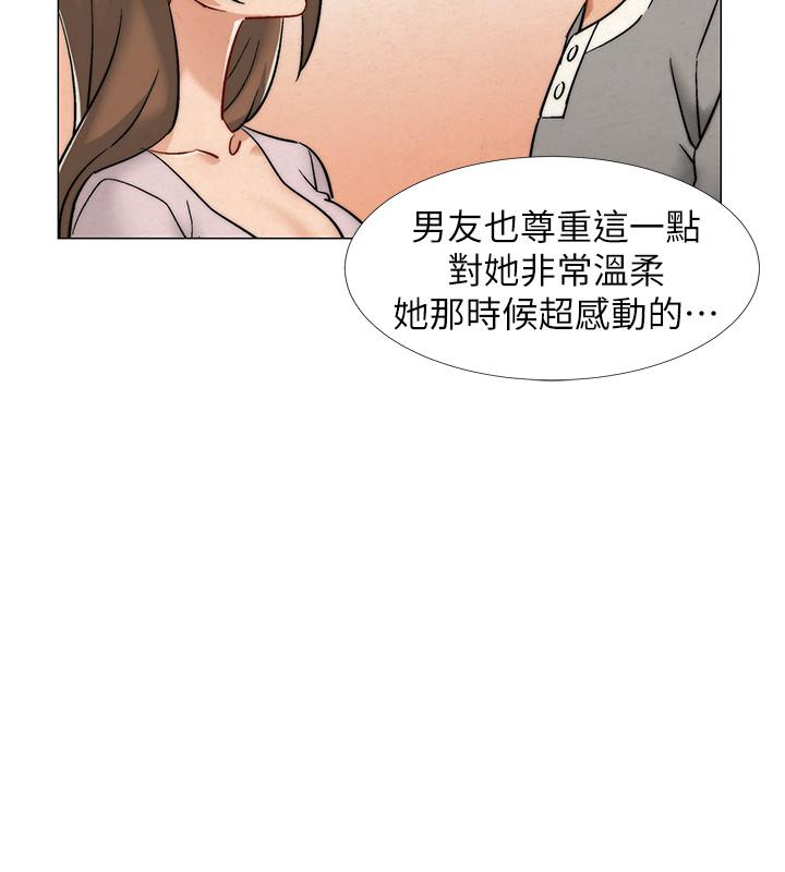第12話-我幫你弄出來 - 第25.jpg页