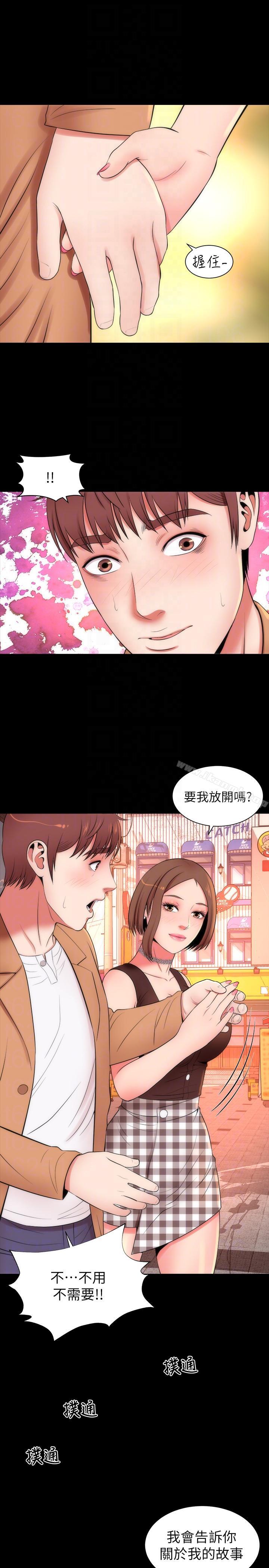 第11話-我們去個能獨處的地方吧 - 第23.jpg页