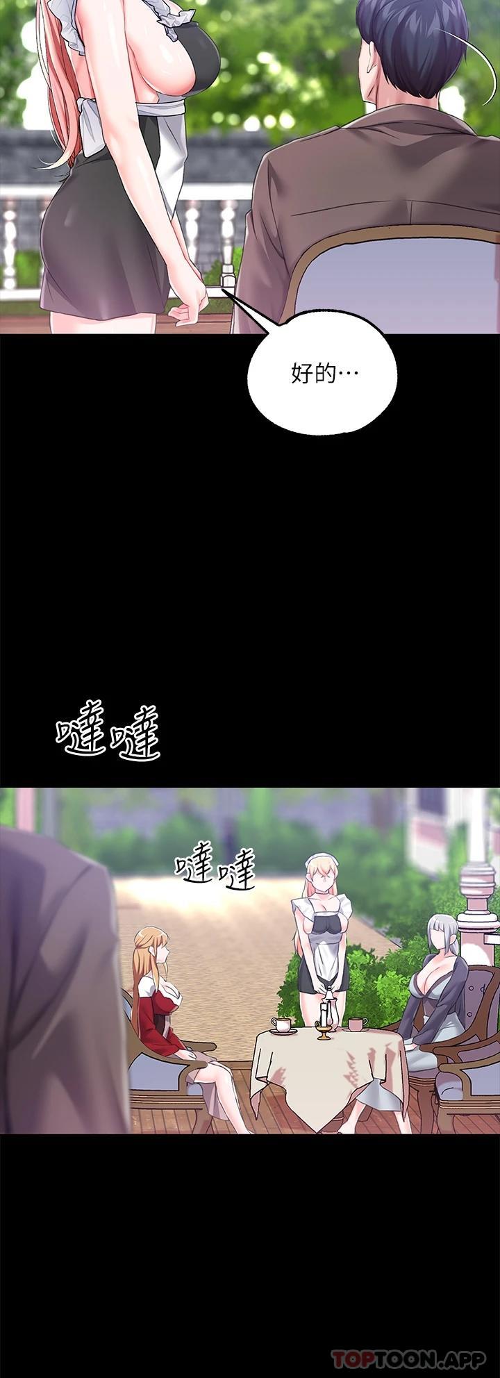 第24话-失去一切的滋味 - 第21.jpg页