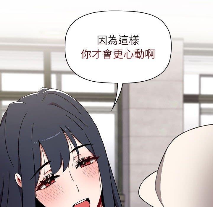 第22话 - 第54.jpg页