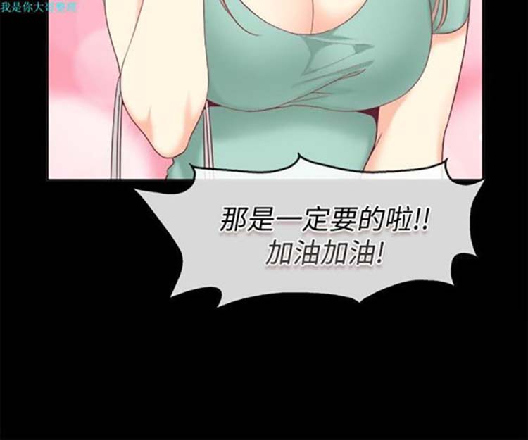 第 75 话 - 第4.jpg页