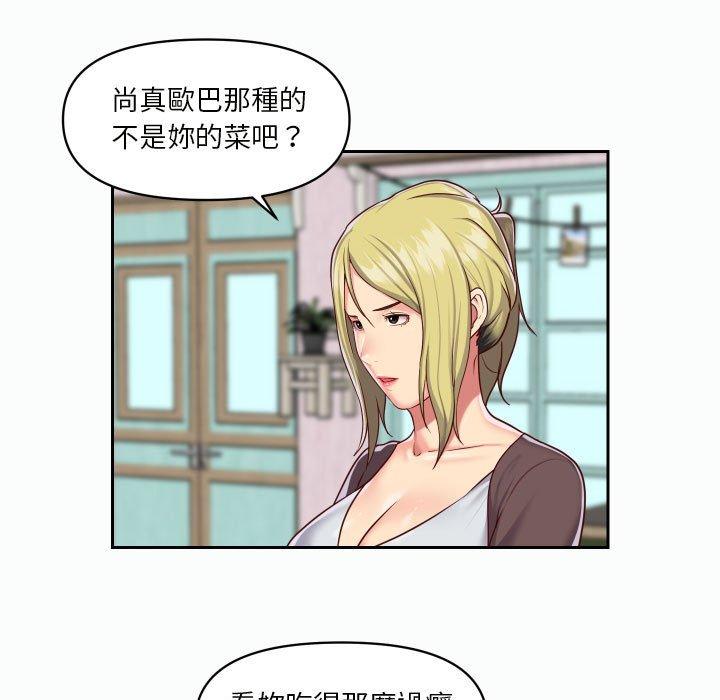 第21話 - 第27.jpg页