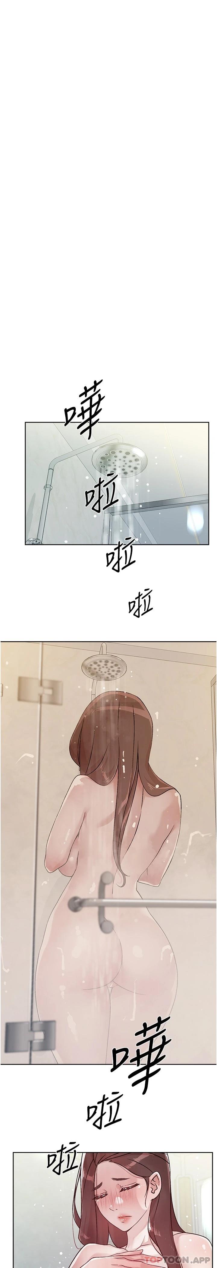 第96话-这样真的可以吗 - 第15.jpg页