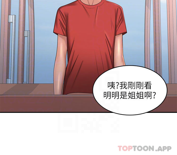 第43话-淫水氾滥的变态人妻 - 第22.jpg页