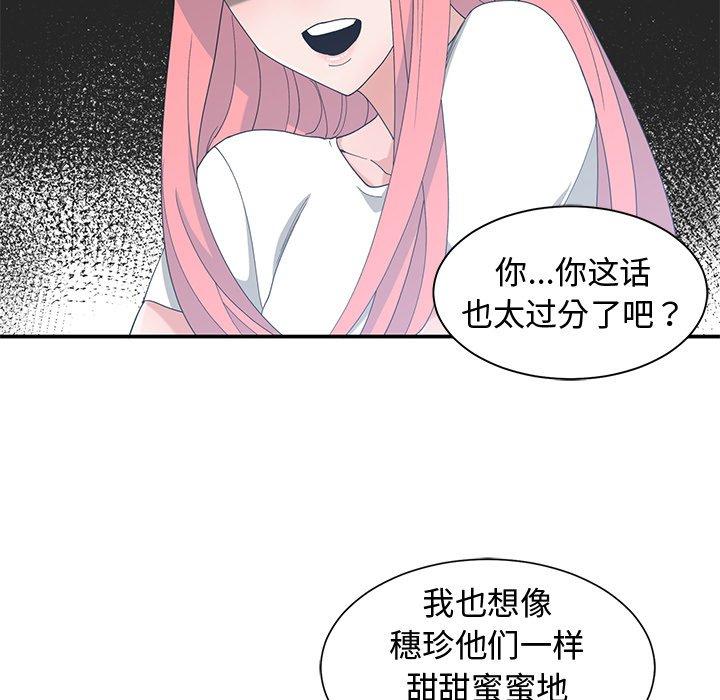 第 15 话 - 第57.jpg页