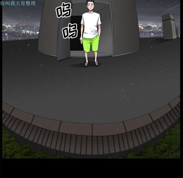 第 5 话 - 第83.jpg页