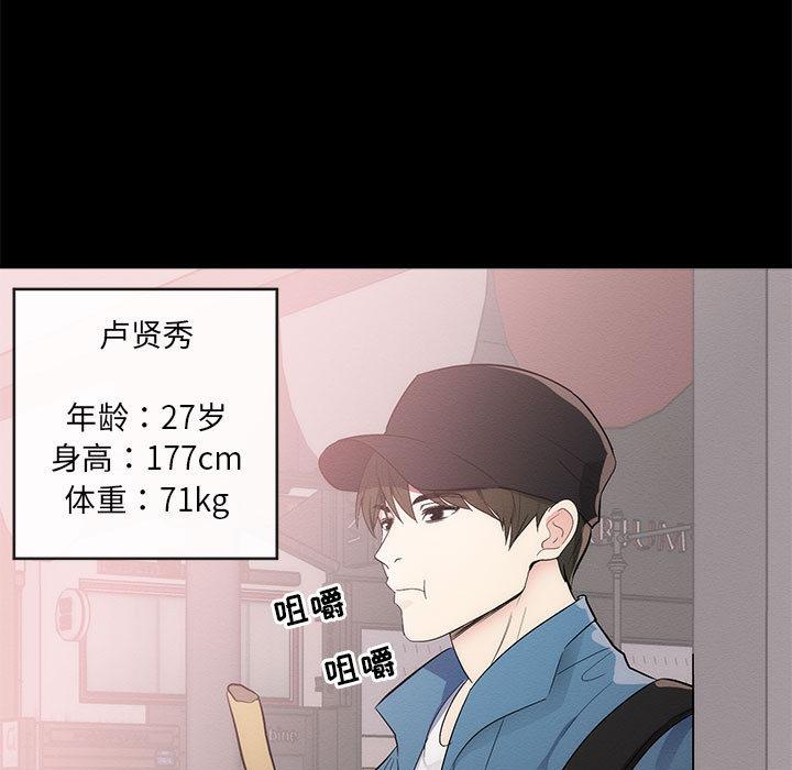 第 1 话 - 第15.jpg页