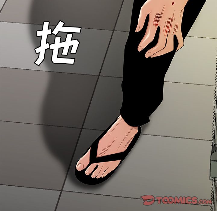 第 9 话 - 第33.jpg页