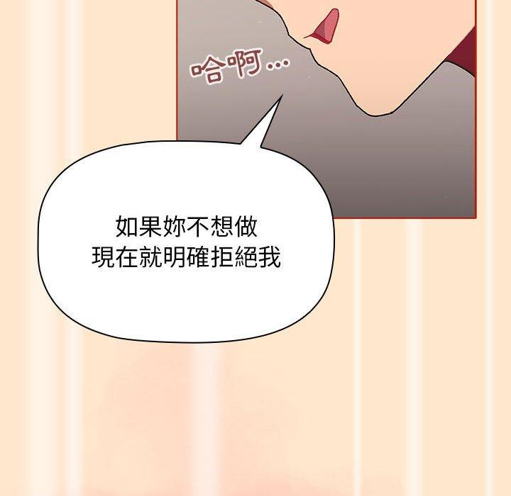 第35话 - 第94.jpg页