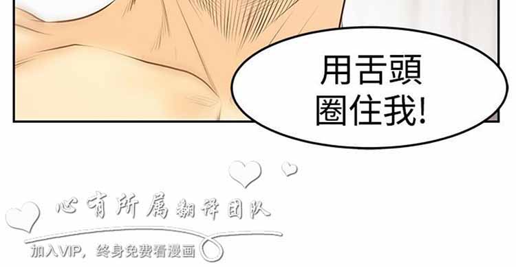 第 61 话 - 第12.jpg页