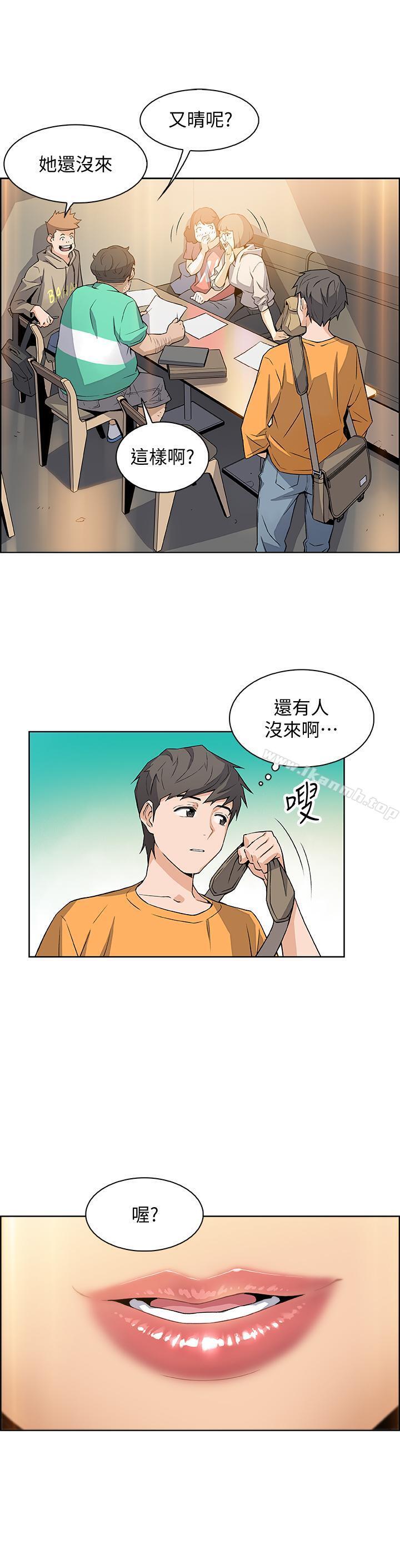第1話-和初戀度過紀念性的一夜 - 第31.jpg页