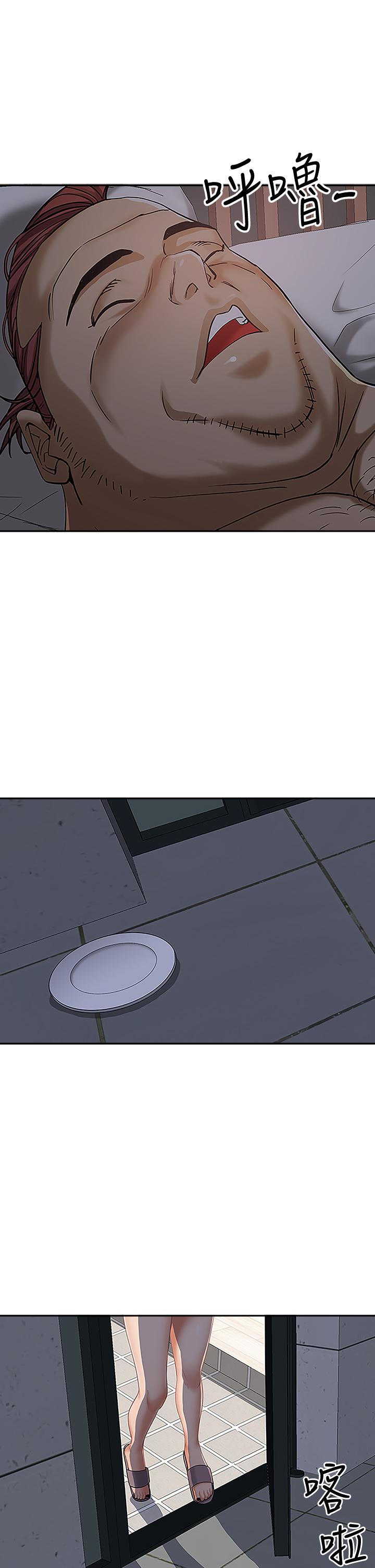 第5話-令人目不轉睛的粗暴性愛 - 第46.jpg页