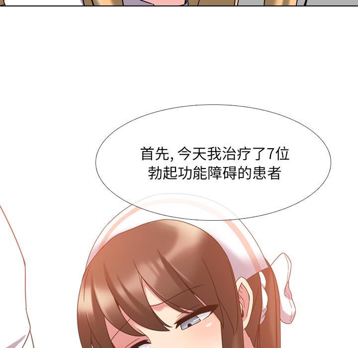 第2话 - 第154.jpg页
