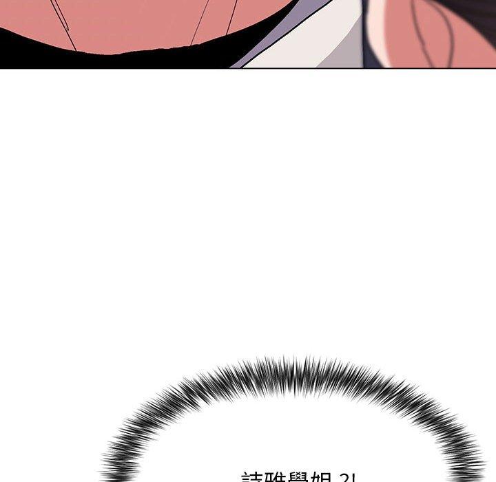 第16話 - 第6.jpg页