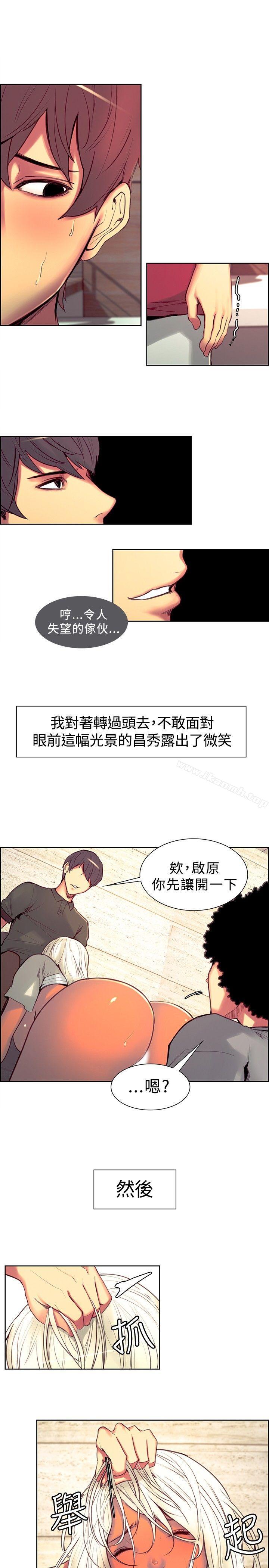 第13話 - 第5.jpg页