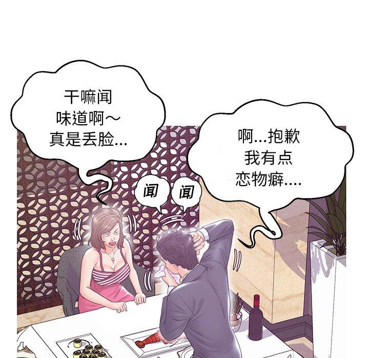 第 29 话 - 第80.jpg页
