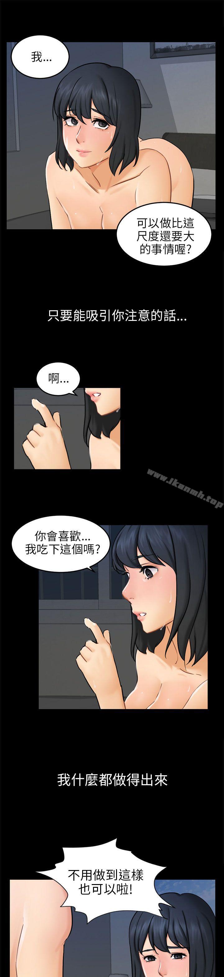 第11话 不安 - 第25.jpg页