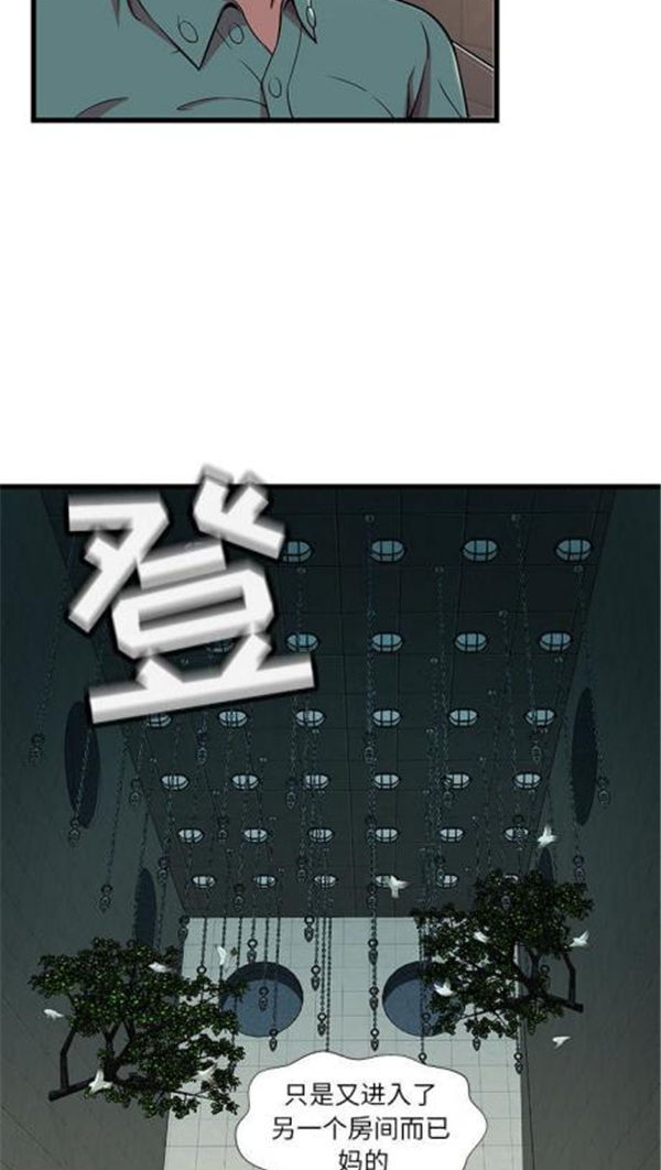 第 3 话 - 第43.jpg页