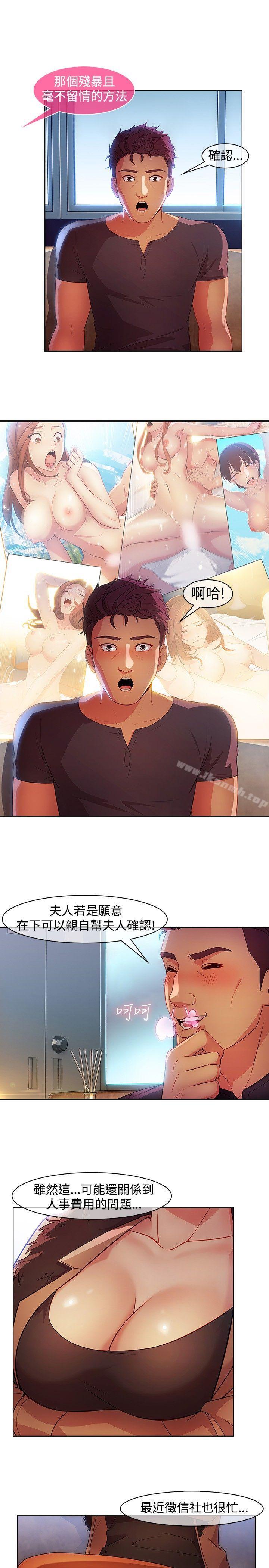 第25話 - 第9.jpg页