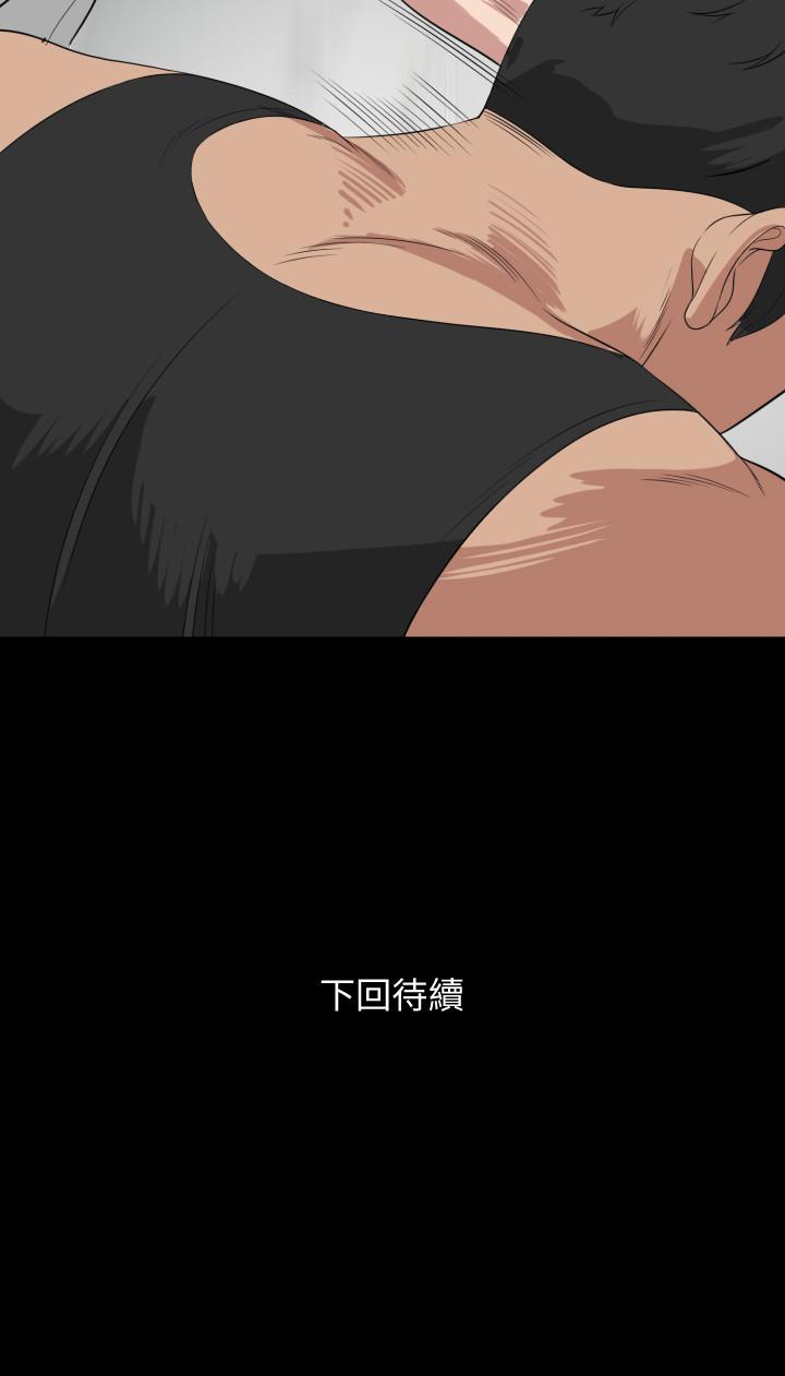 第49话-那家伙真的比我厉害吗 - 第23.jpg页