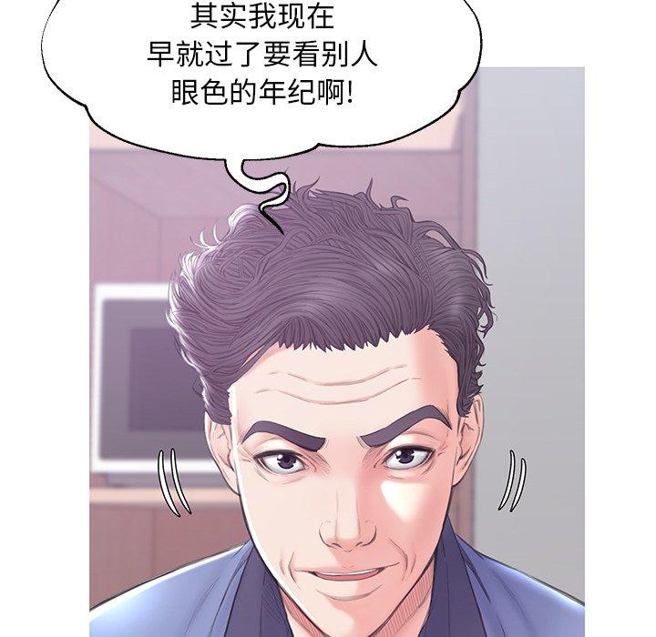 第 34 话 - 第94.jpg页