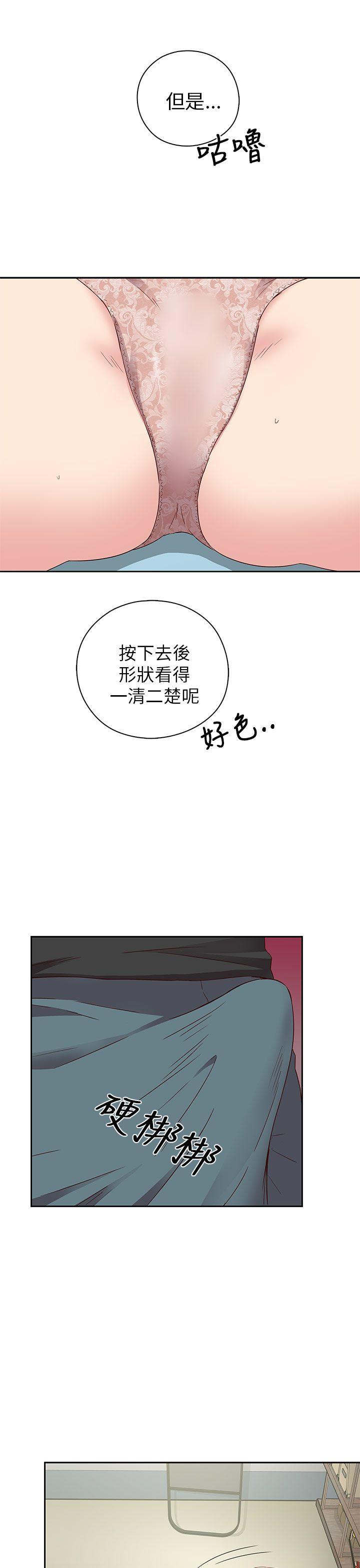 第 19 话 - 第35.jpg页