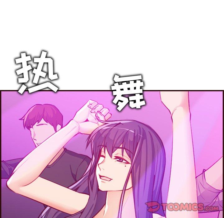 第 57 话 - 第111.jpg页