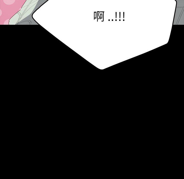 第3话 - 第7.jpg页