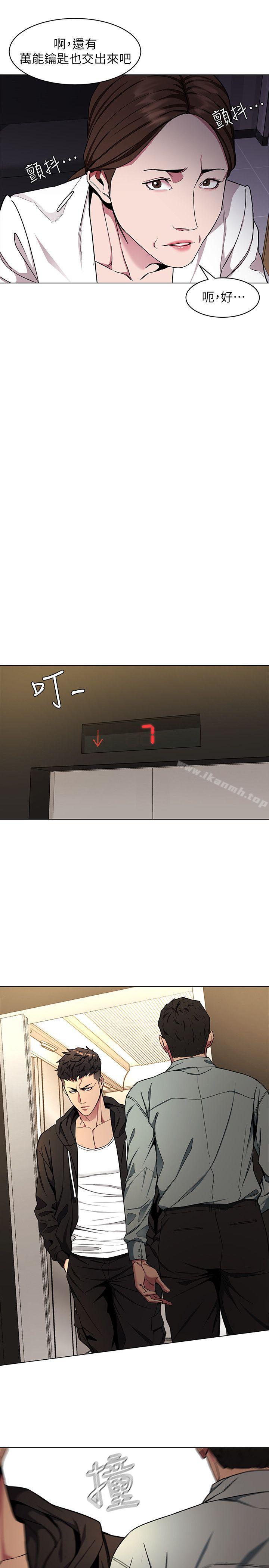 第15話-她可美味了 - 第22.jpg页