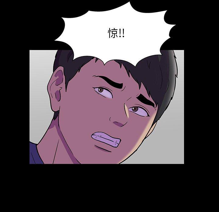 第173话 - 第75.jpg页