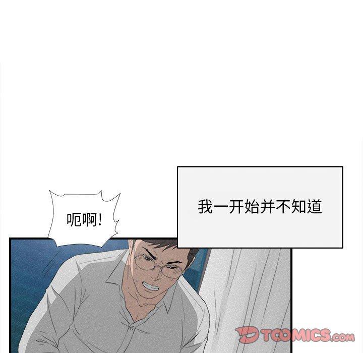 第 36 话 - 第14.jpg页