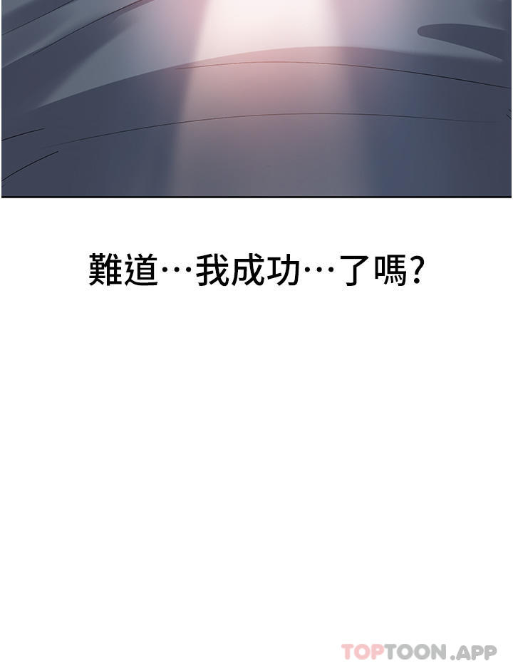 第3话-霸王色阳气的力量 - 第4.jpg页