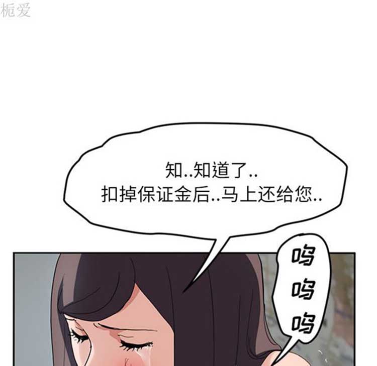 第 40 话 - 第119.jpg页