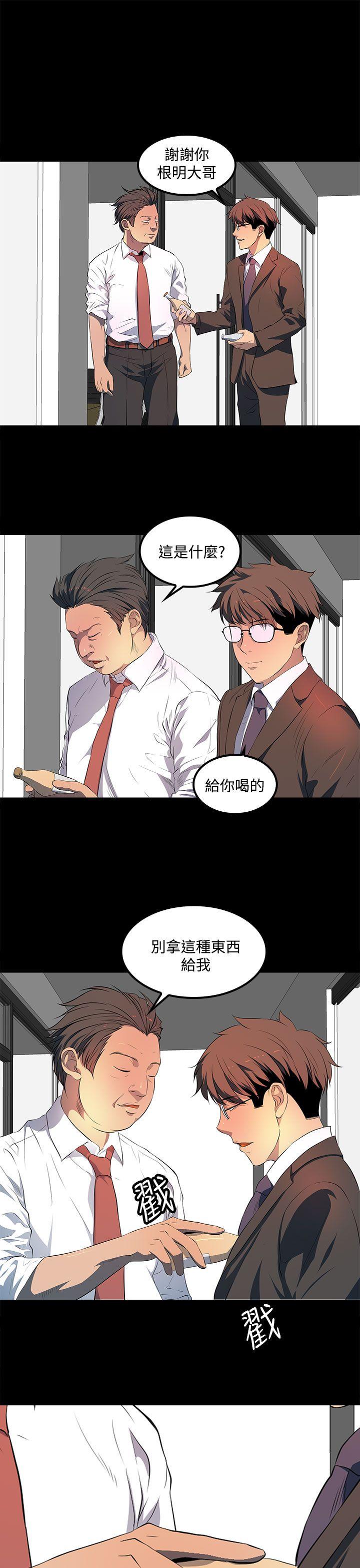 第 40 话 - 第17.jpg页