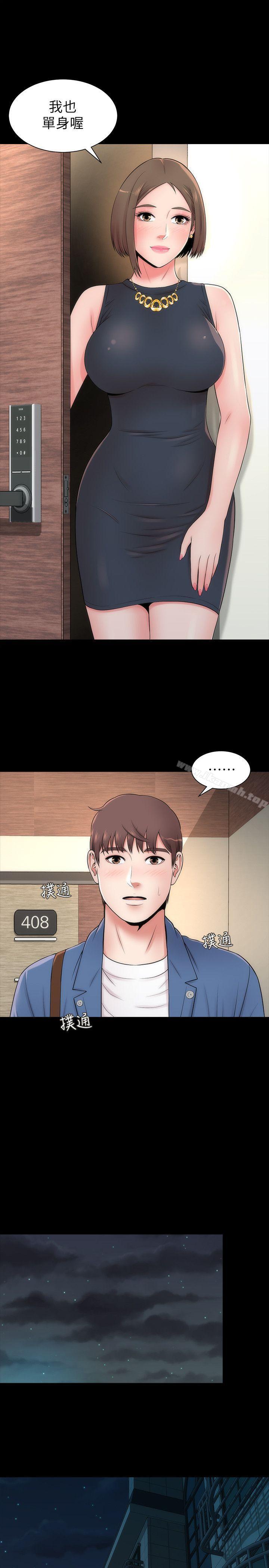 第4話-單身男子的夢 - 第1.jpg页