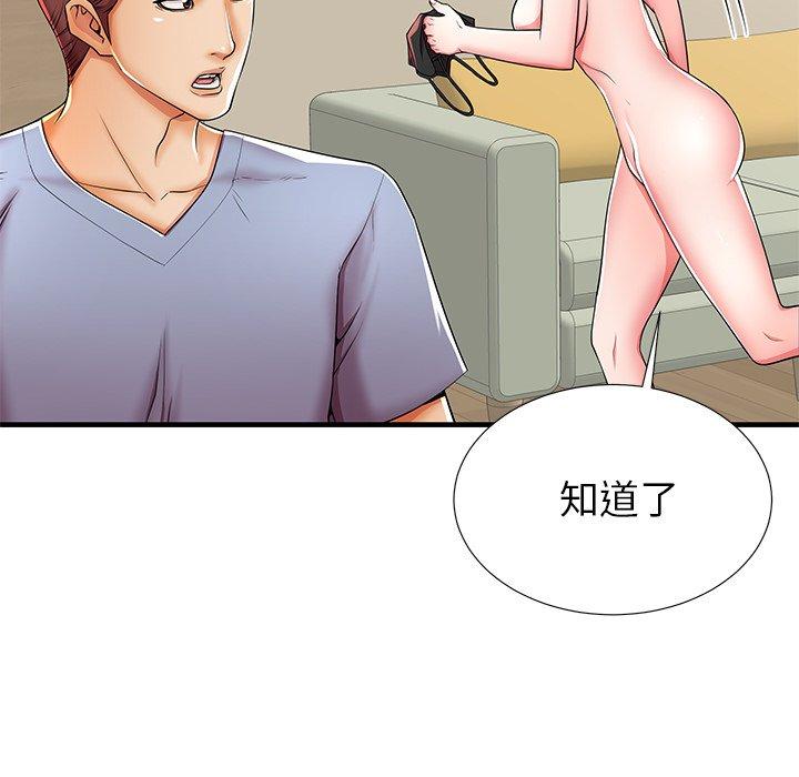 第42话 - 第16.jpg页